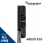 ARESO 아레소 E35 퍼터 (블레이드헤드 타입) HAN'S CUSTOM [PT]