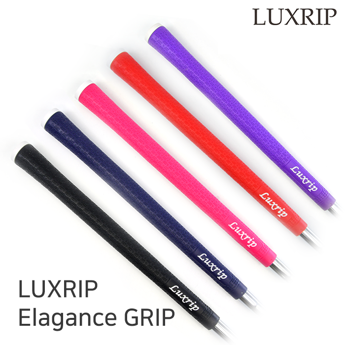 럭스립 LUXRIP 엘레강스(Elagance) Grip 그립