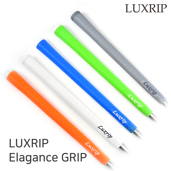 럭스립 LUXRIP 엘레강스(Elagance) Grip 그립