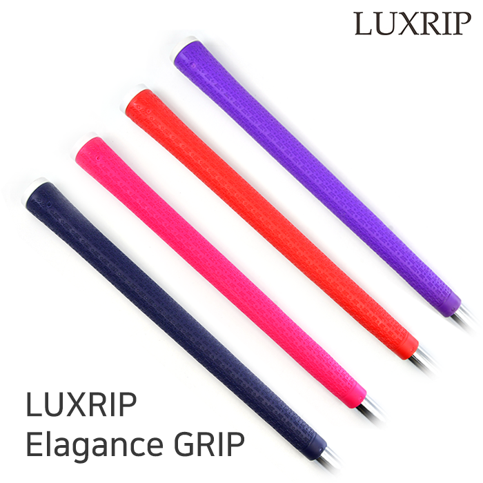 럭스립 LUXRIP 엘레강스(Elagance) Grip 그립