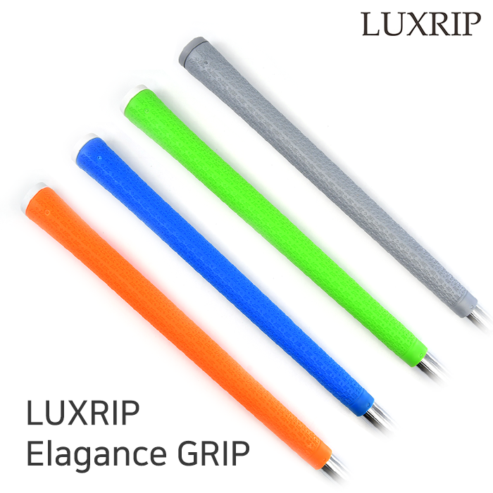 럭스립 LUXRIP 엘레강스(Elagance) Grip 그립