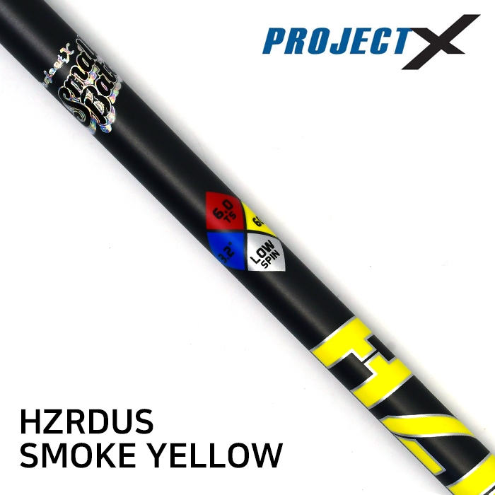 프로젝트 엑스 PROJECT X 헤저더스 HZRDUS SMOKE YELLOW 드라이버 샤프트 [DR]