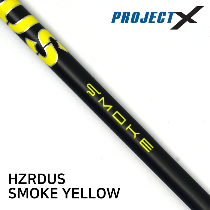 프로젝트 엑스 PROJECT X 헤저더스 HZRDUS SMOKE YELLOW 드라이버 샤프트 [DR]