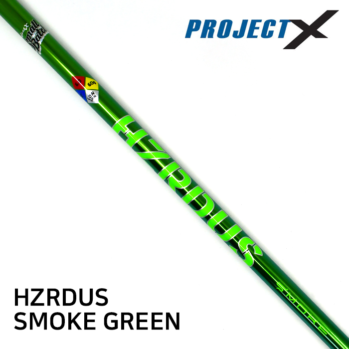 프로젝트 엑스 PROJECT X 헤저더스 HZRDUS SMOKE GREEN 드라이버 샤프트 [DR]