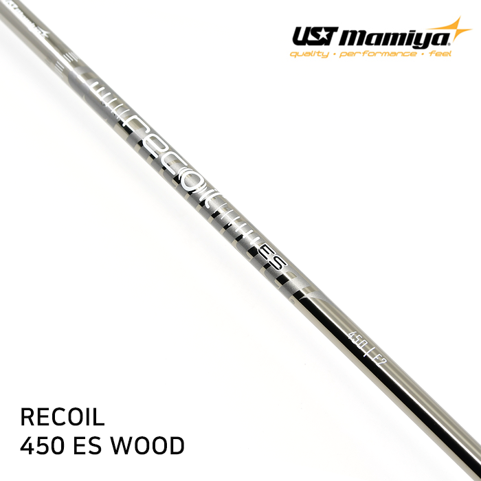 리코일 RECOIL 450 ES UST MAMIYA  드라이버 샤프트 [DR/FW]