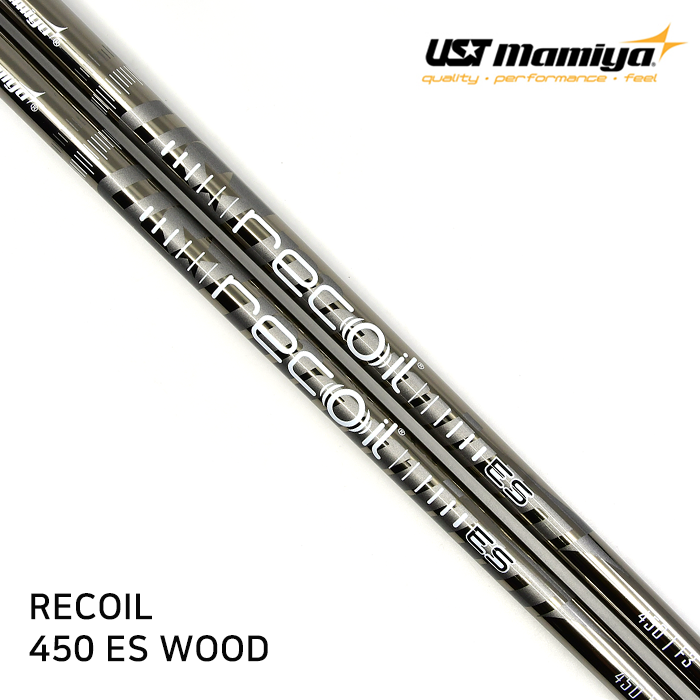 리코일 RECOIL 450 ES UST MAMIYA  드라이버 샤프트 [DR/FW]