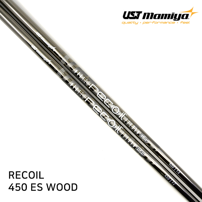 리코일 RECOIL 450 ES UST MAMIYA  드라이버 샤프트 [DR/FW]