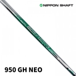 니폰샤프트 NS PRO950 GH NEO 아이언 샤프트 [IR]