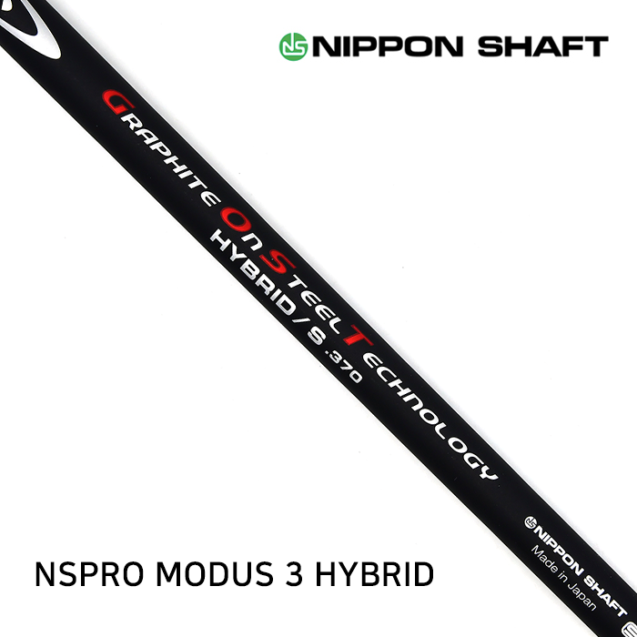 니폰 샤프트 NIPPON SHAFT 엔에스프로 모듀스3 NS PRO MODUS 3 HYBRID 하이브리드 샤프트 SHAFT [HY]