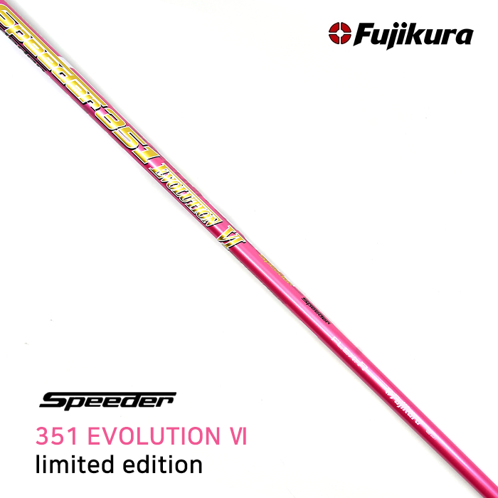 후지쿠라 FUJIKURA 스피더 에볼루션 6 [351 한정판] SPEEDER EVOLUTION VI limited edition [DR]