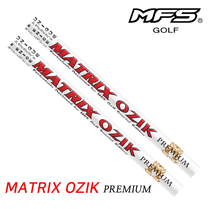 엠에프에스 MFS 매트릭스 오직 MATRIX OZIK  PREMIUM 우드 샤프트