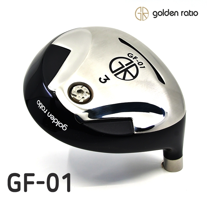 골든레이쇼 Golden ratio GF-01 FAIRWAY 페어웨이 [FW]