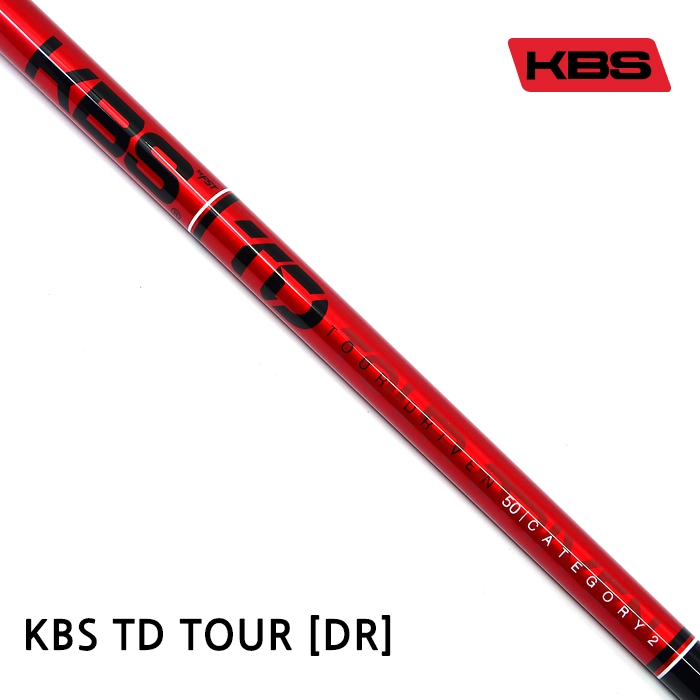 케이비에스 KBS TOUR TD 드라이버 / 우드 샤프트 [DR]