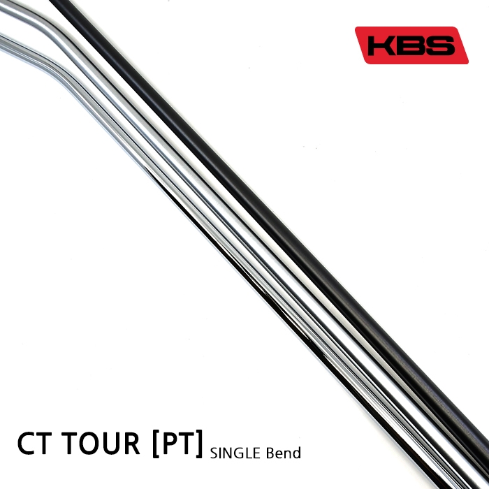 케이비에스 KBS CT TOUR PUTTER 퍼터 전용샤프트 - SINGLE Bend [PT]