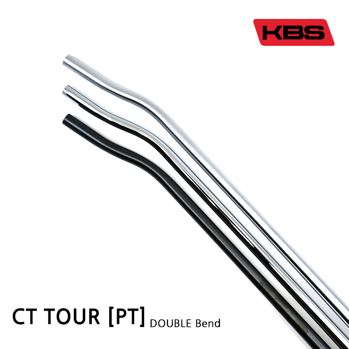 케이비에스 KBS CT TOUR PUTTER 퍼터 전용샤프트 - DOUBLE Bend [PT]