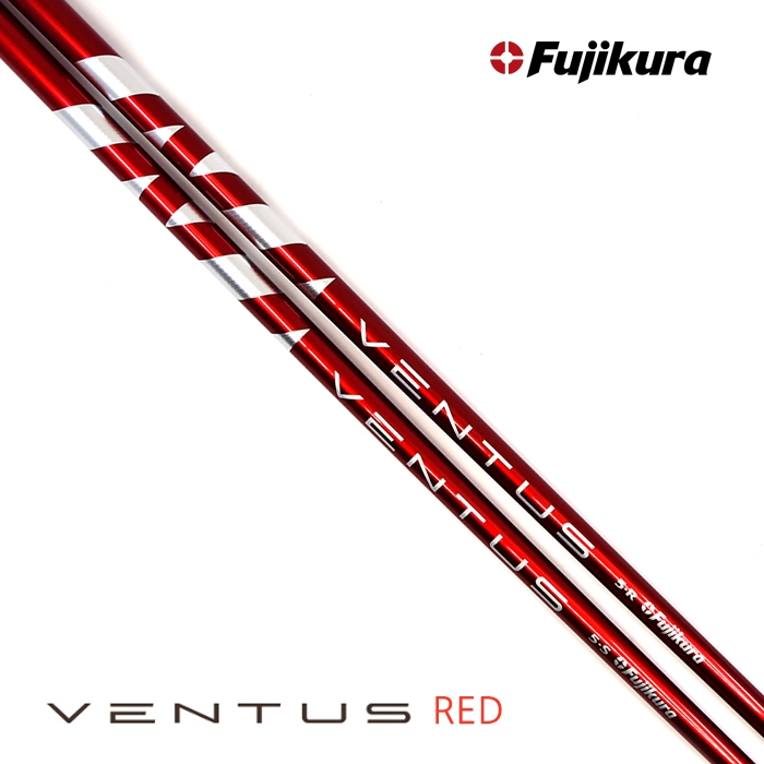 후지쿠라 FUJIKURA 벤투스 레드 VENTUS SHAFT RED