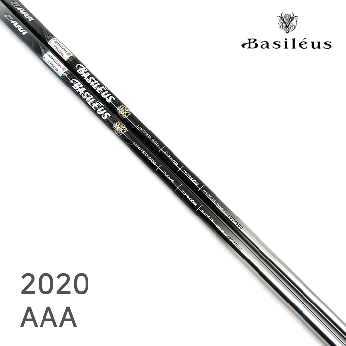 바실리우스 BASILEUS 프리미엄 리미티드 트리플A AAA LIMITED 500 SHAFT 2020 [DR]