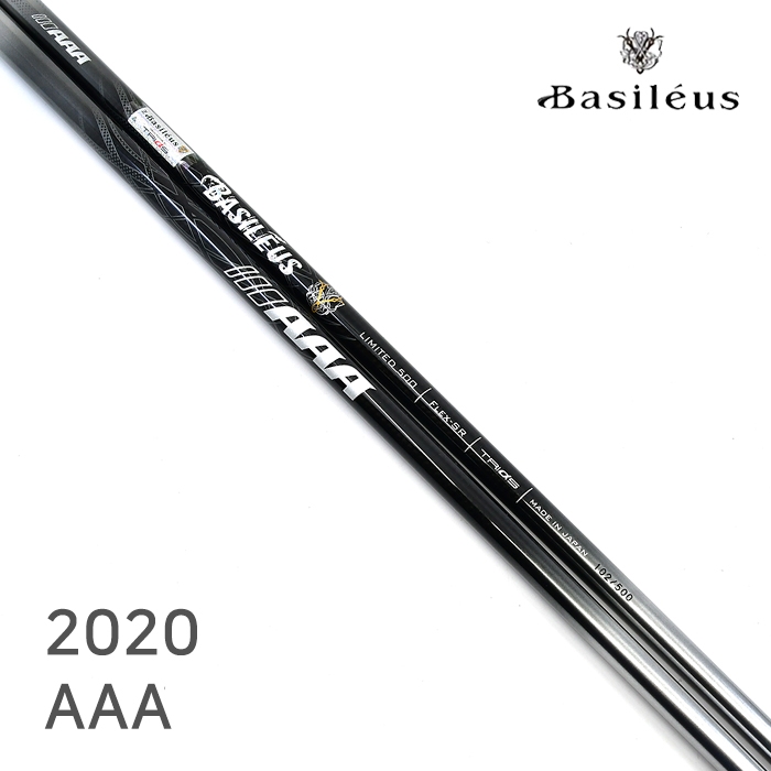 바실리우스 BASILEUS 프리미엄 리미티드 트리플A AAA LIMITED 500 SHAFT 2020 [DR]