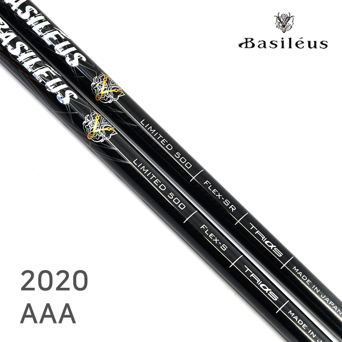 바실리우스 BASILEUS 프리미엄 리미티드 트리플A AAA LIMITED 500 SHAFT 2020 [DR]