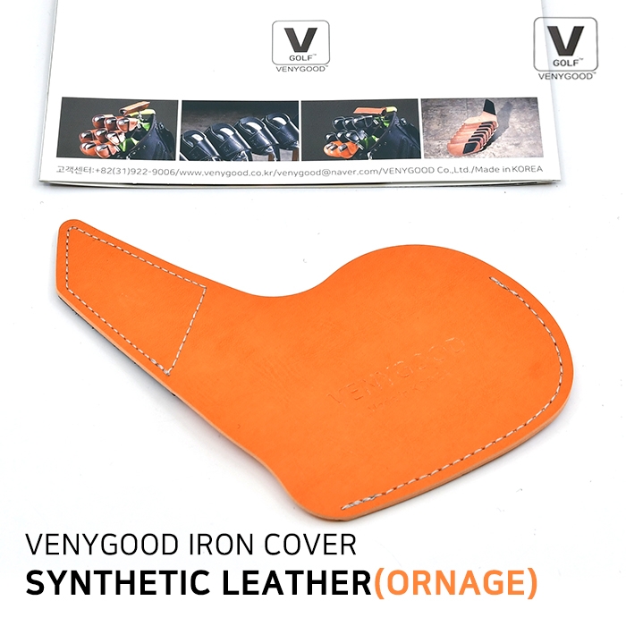 베니굿 VENYGOOD IRON COVER SYNTHETIC LEATHER 아이언 가죽 커버 (오랜지)