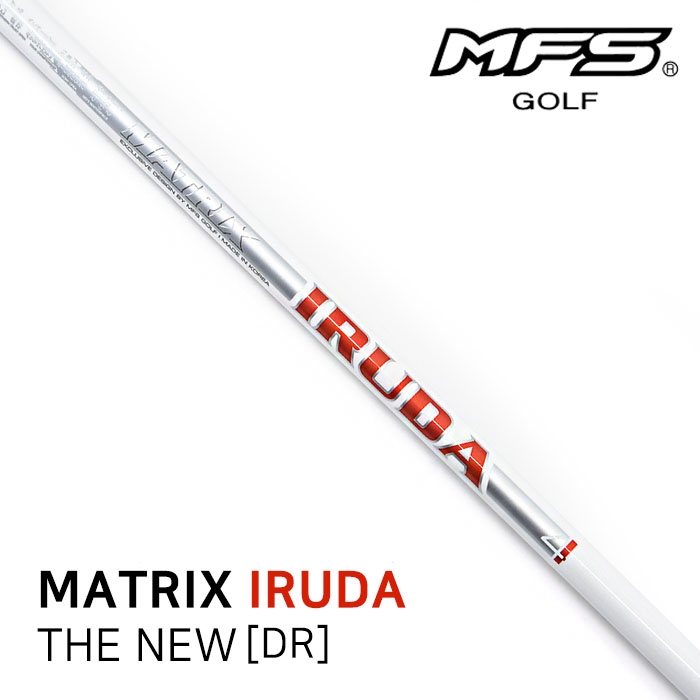 엠에프에스 MFS 매트릭스 이루다 THE NEW MATRIX IRUDA W V2 샤프트