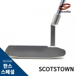 조디아 ZODIA 스콧츠타운 네오클래시컬 플럼버넥 퍼터 SCOTSTOWN NEOCLASSICAL PUTTER [한스커스텀]