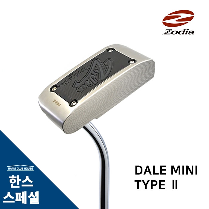 조디아 ZODIA 데일미니 ver2.0 퍼터 DALE MINI PUTTER TYPE Ⅱ [한스커스텀]