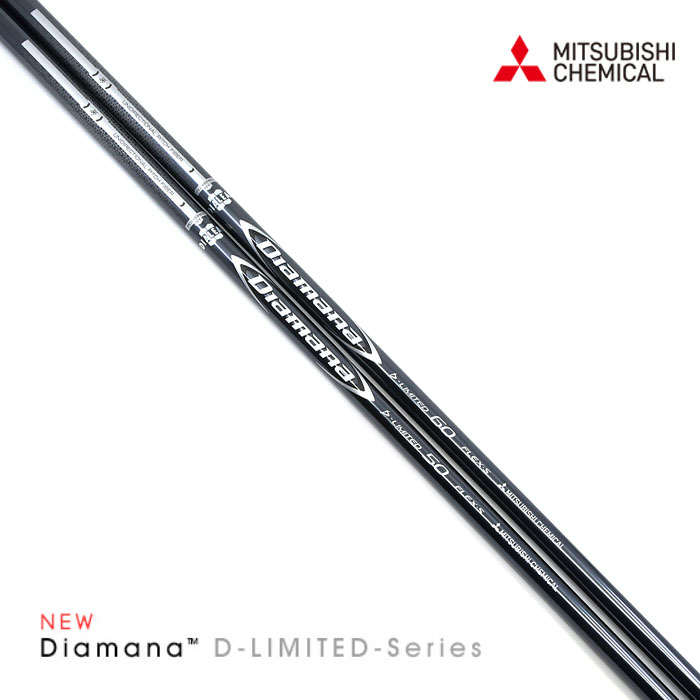 미쓰비시 MITSUBISHI 디아마나 Diamana ™ D-LIMITED 디리미티드 [DR]