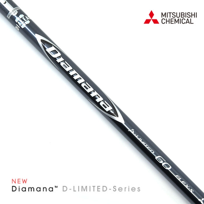 미쓰비시 MITSUBISHI 디아마나 Diamana ™ D-LIMITED 디리미티드 [DR]