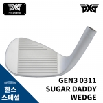 PXG SUGAR DADDY 0311 WEDGES 슈가대디1 웨지