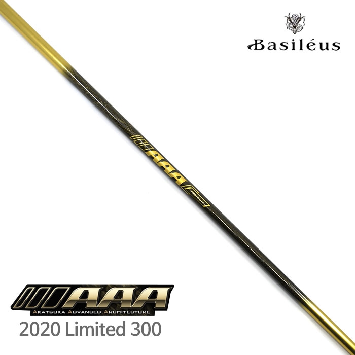 바실리우스 BASILEUS 프리미엄 리미티드 트리플A AAA LIMITED 300 SHAFT 2020 [DR]