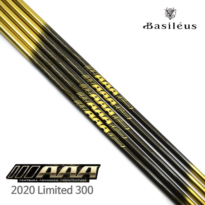 바실리우스 BASILEUS 프리미엄 리미티드 트리플A AAA LIMITED 300 SHAFT 2020 [DR]