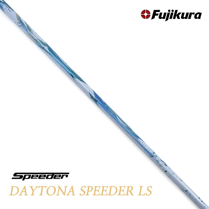 후지쿠라 FUJIKURA 데이토나 스피더 DAYTONA Speeder LS 샤프트 [DR]