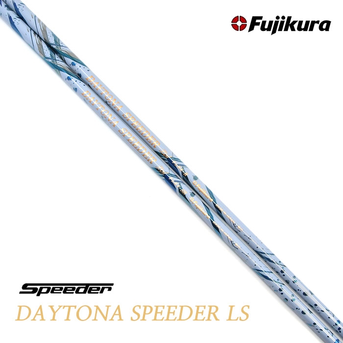 후지쿠라 FUJIKURA 데이토나 스피더 DAYTONA Speeder LS 샤프트 [DR]