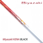 미야자키 MIYAZAKI 케나 블랙 KENA Black 샤프트 [DR]