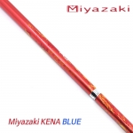 미야자키 MIYAZAKI 케나 블루 KENA Blue 샤프트 [DR]