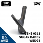 PXG SUGAR DADDY 0311 WEDGES 슈가대디1 블랙 웨지 [한스커스텀]