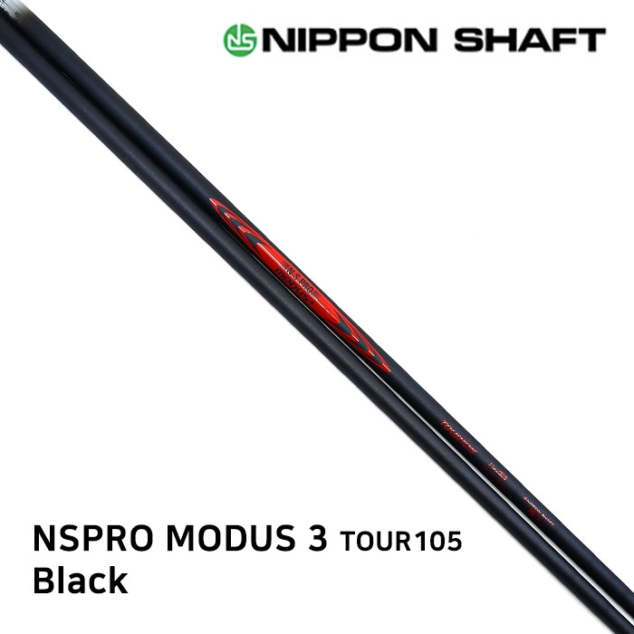 NS PRO MODUS3 TOUR 105 시리즈 모듀스3 BLACK [IR] 단품구매불가