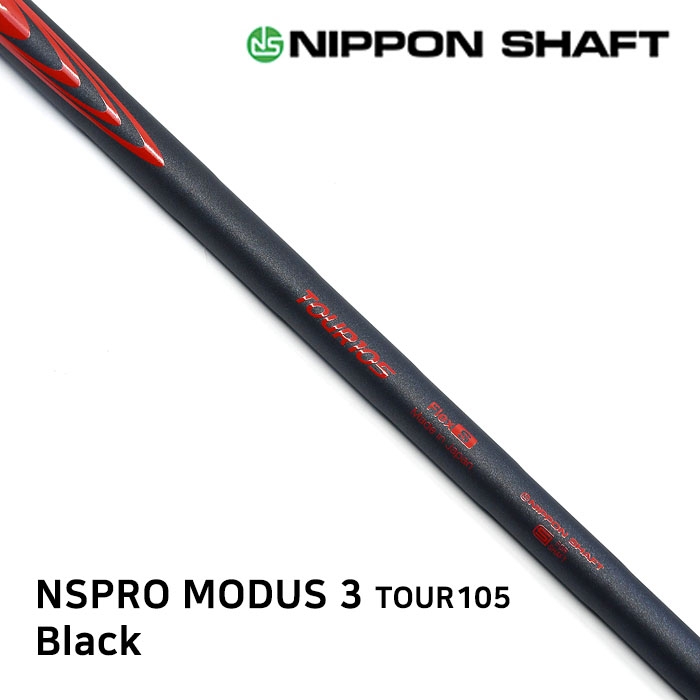 NS PRO MODUS3 TOUR 105 시리즈 모듀스3 BLACK [IR] 단품구매불가