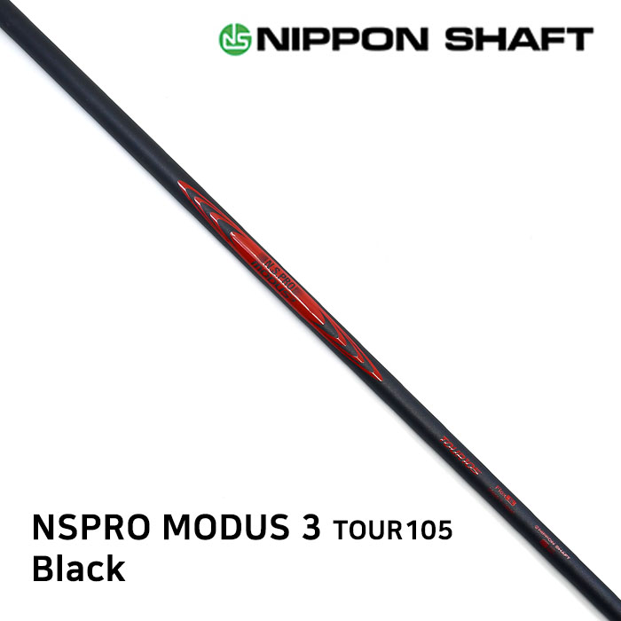 NS PRO MODUS3 TOUR 105 시리즈 모듀스3 BLACK [IR] 단품구매불가