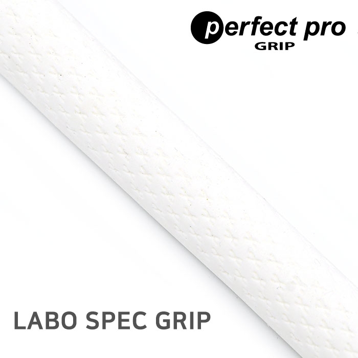 퍼펙트프로 PERFECT PRO LABO SPEC 라보 스펙 그립