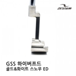 제스타임 ZESTAIM GSS 골드&화이트 스노우 에디션 하이버프트 플럼버넥 퍼터 PUTTER [한스커스텀]