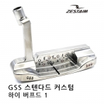 제스타임 ZESTAIM GSS 스탠다드커스텀 하이버프트 플럼버넥 퍼터 PUTTER [한스커스텀]