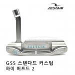 제스타임 ZESTAIM GSS 스탠다드 커스텀 하이버프트2 플럼버넥 퍼터 PUTTER [한스커스텀]