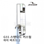 제스타임 ZESTAIM GSS 스탠다드 커스텀 하이버프트2 플럼버넥 퍼터 PUTTER [한스커스텀]