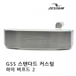 제스타임 ZESTAIM GSS 스탠다드 커스텀 하이버프트2 플럼버넥 퍼터 PUTTER [한스커스텀]