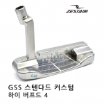 제스타임 ZESTAIM GSS 스탠다드 커스텀 하이버프트 플럼버넥 퍼터 PUTTER [한스커스텀]