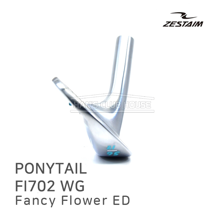 제스타임 ZESTAIM 포니테일 팬시플라워 커스텀 PONYTAIL Fancy Flower 웨지 [WG]