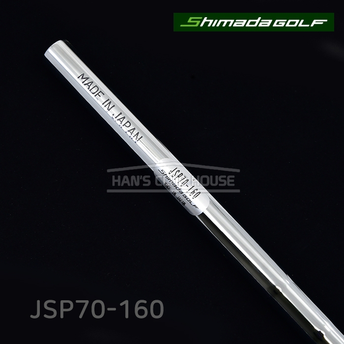 시마다 Shimada JSP70-120/140/160 퍼터 전용 샤프트 [PT]