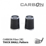 카본파이버 CARBON Fiber 스몰 패턴 아이언 페럴 ø 13.5 [IR]